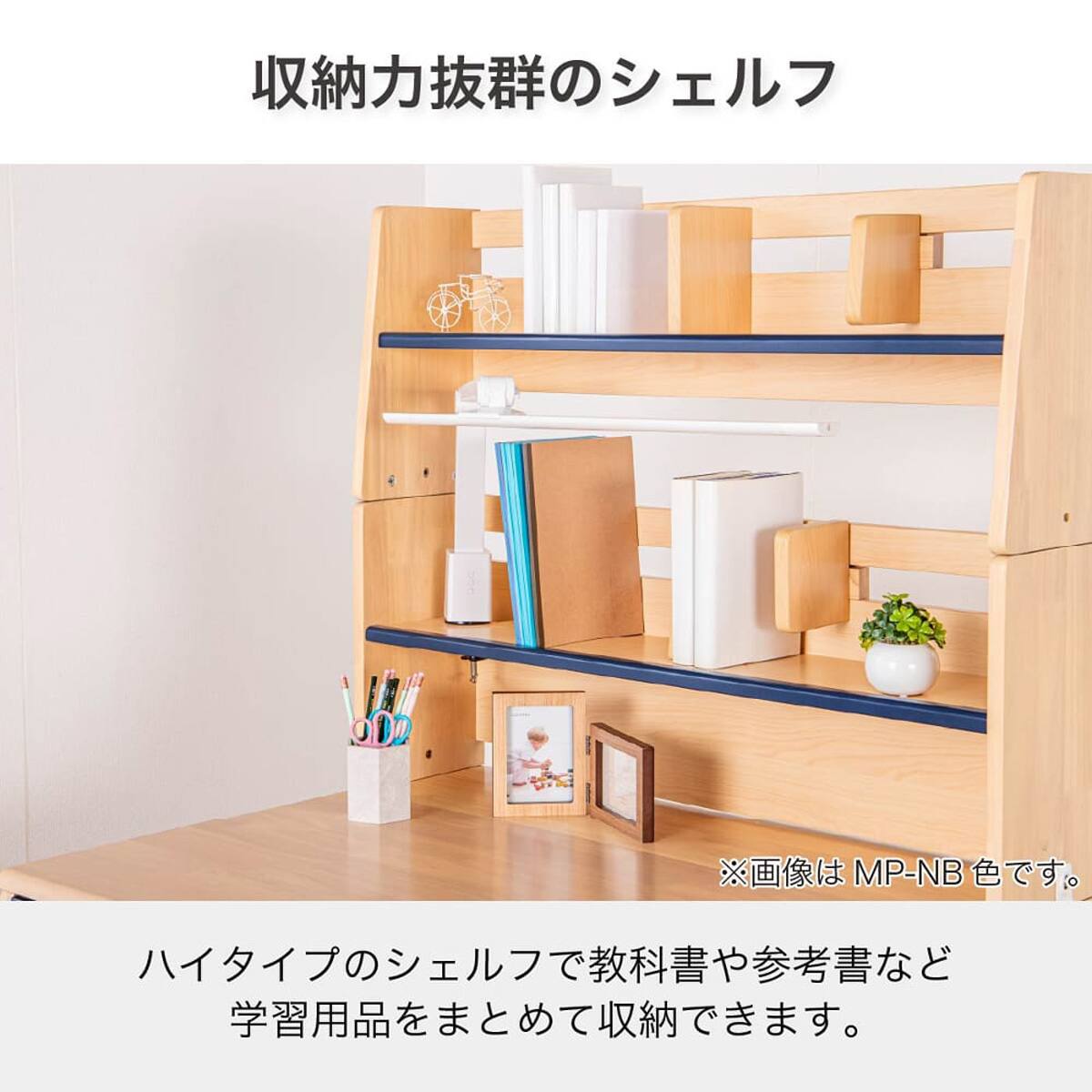 くみあわせデスク(ESストレージ2 MHD-560 WW-PPI)【島忠ホームズ商品
