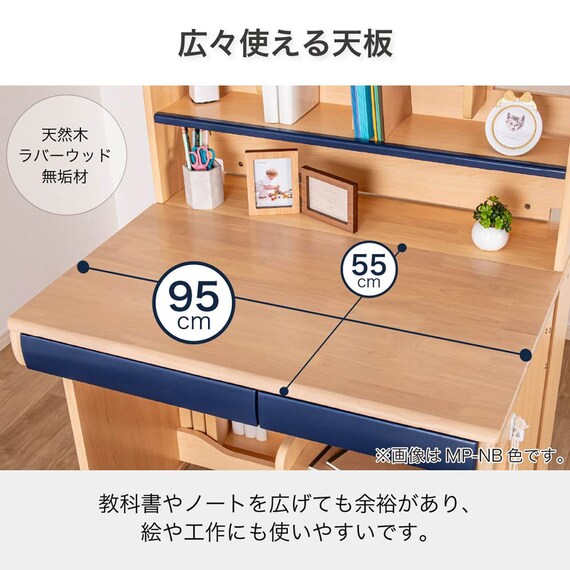 くみあわせデスク(ESストレージ2 MHD-560 MP-MP)【島忠ホームズ商品】 5枚目画像