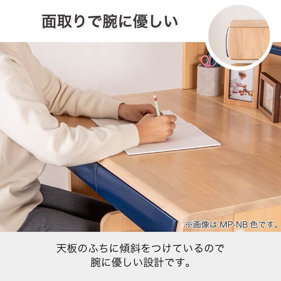 くみあわせデスク(ESストレージ2 MHD-560 MP-MP)【島忠ホームズ商品】 6枚目画像