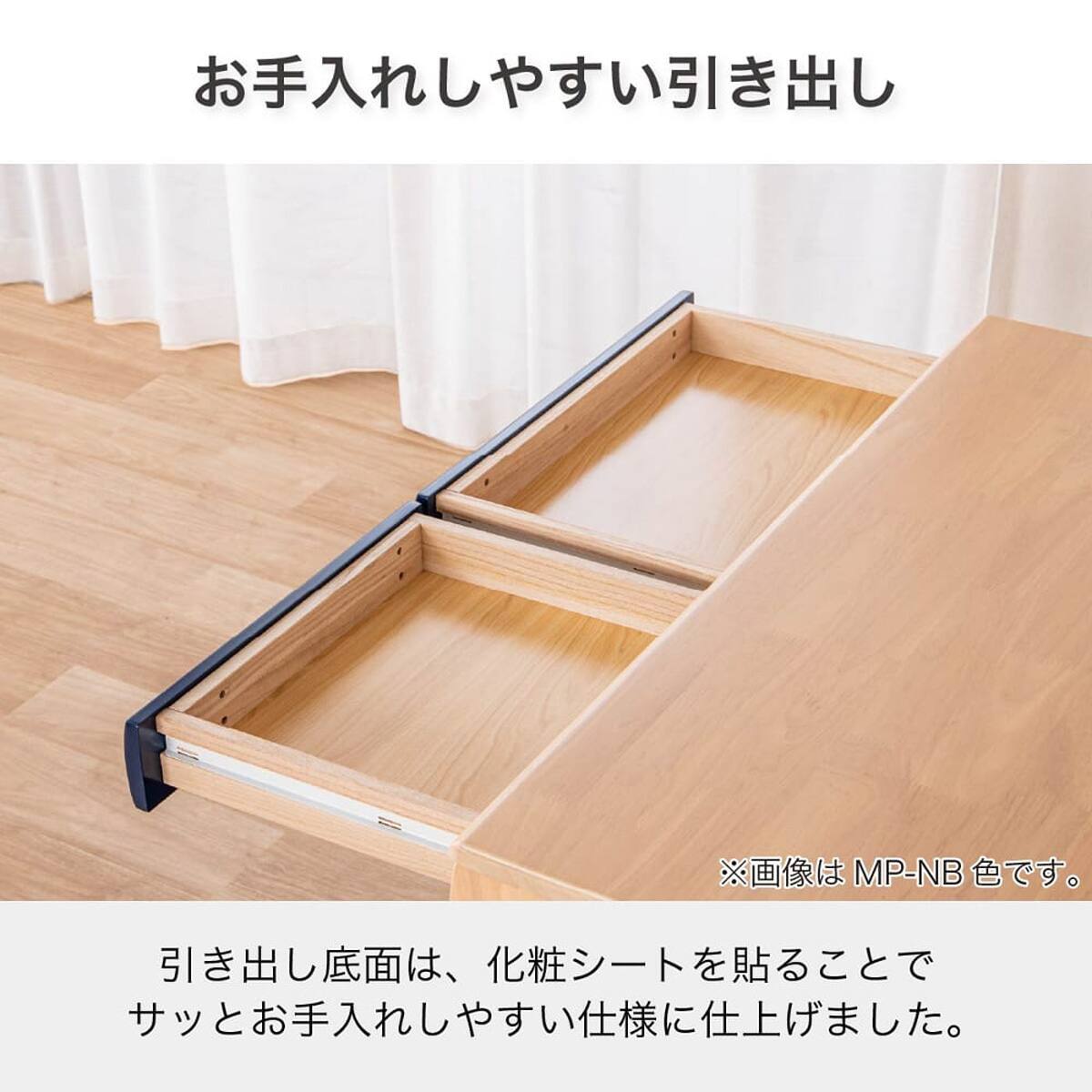 くみあわせデスク(ESストレージ2 MHD-560 MP-MP)【島忠ホームズ商品