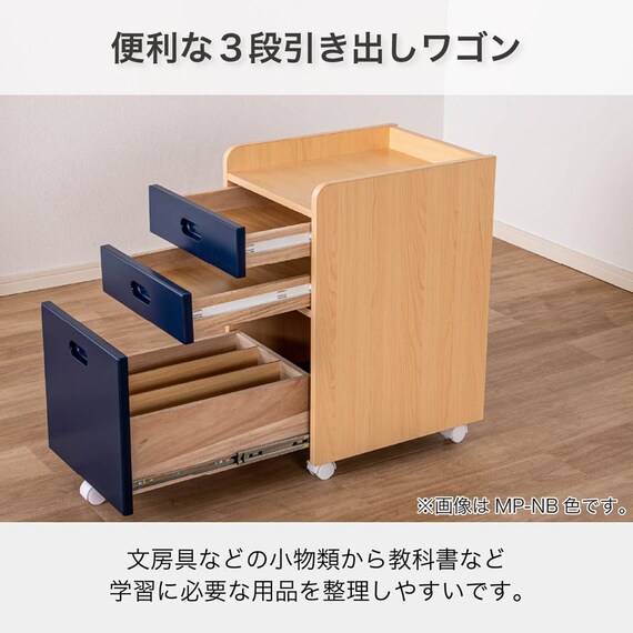 くみあわせデスク(ESストレージ2 MHD-560 MP-MP)【島忠ホームズ商品】 9枚目画像