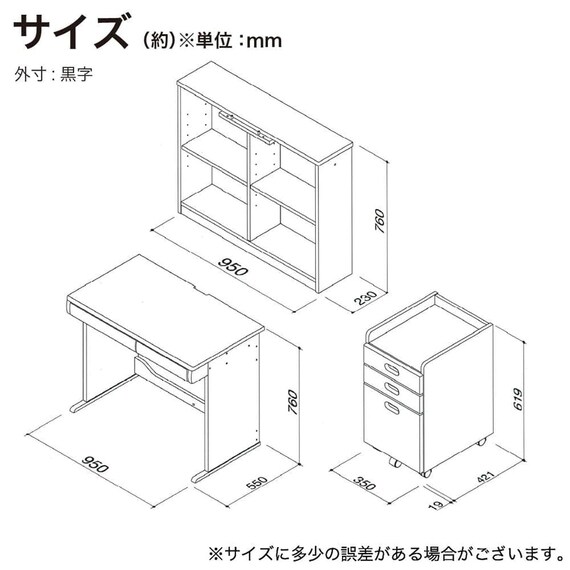 くみあわせデスク(ESストレージ2 MHD-560 MP-MP)【島忠ホームズ商品】 24枚目画像