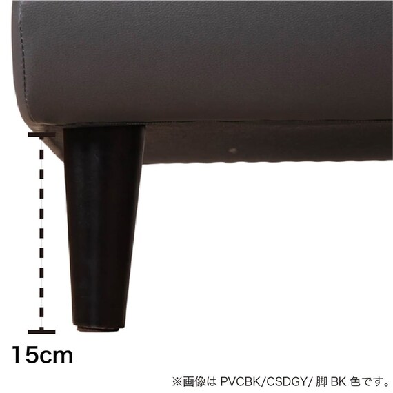 2.5人掛けソファ 布張り(一部合成皮革)タイプ(ニール PVCBK/CSDGY 脚BK)【島忠ホームズ商品】 3枚目画像