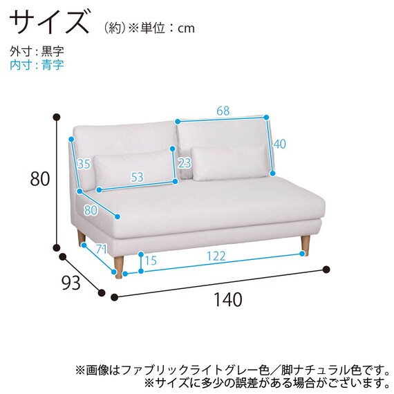 2.5人掛けソファ 布張り(一部合成皮革)タイプ(ニール PVCBK/CSDGY 脚BK)【島忠ホームズ商品】 5枚目画像