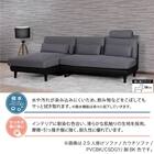 カウチソファ 布張り(一部合成皮革)タイプ(ニール PVCBK/CSDGY 脚BK)【島忠ホームズ商品】 2枚目画像
