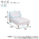カウチソファ 布張り(一部合成皮革)タイプ(ニール PVCBK/CSDGY 脚BK)【島忠ホームズ商品】 5枚目画像