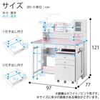 くみあわせデスク(デコプリ SDF447 PWRM)【島忠ホームズ商品】 11枚目画像