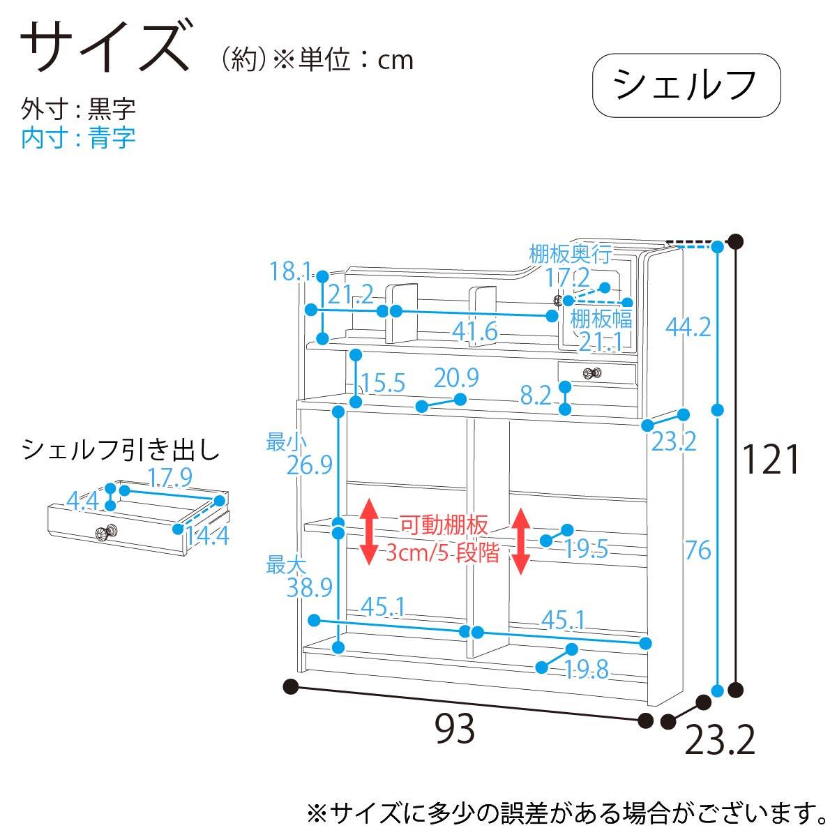 くみあわせデスク(デコプリ SDF447 PWRM)【島忠ホームズ商品