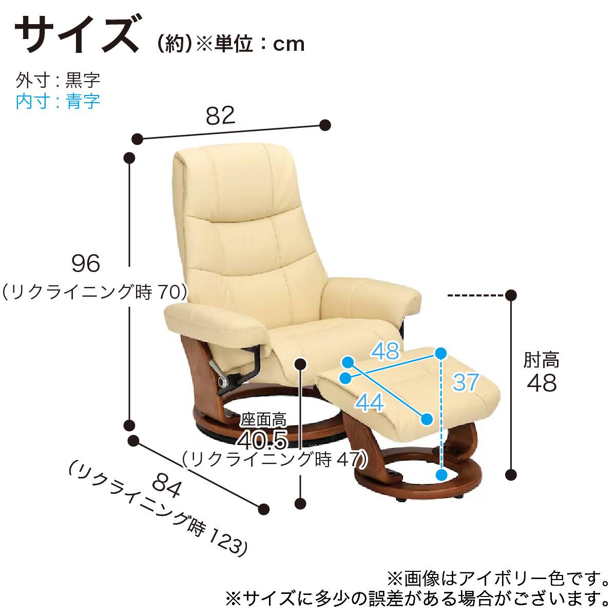 パーソナルチェア 本革(一部合成皮革)タイプ(ガルネ IV)【島忠ホームズ