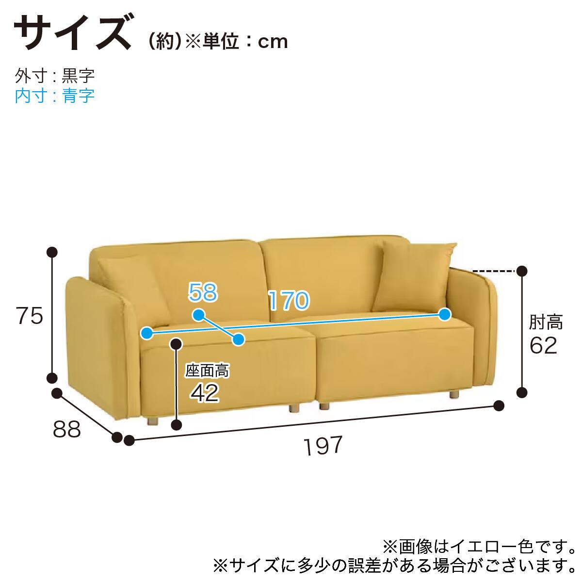 3人掛けソファ 布張りタイプ(クレール GY)【島忠ホームズ商品