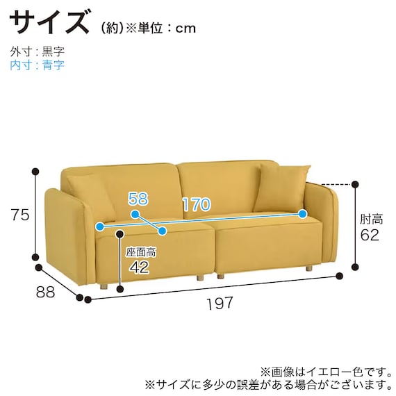 3人掛けソファ 布張りタイプ(クレール GY)【島忠ホームズ商品】 7枚目画像