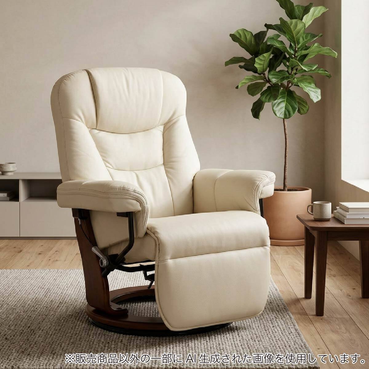 パーソナルチェア(ニース IV)【島忠ホームズ商品】 | ニトリネット