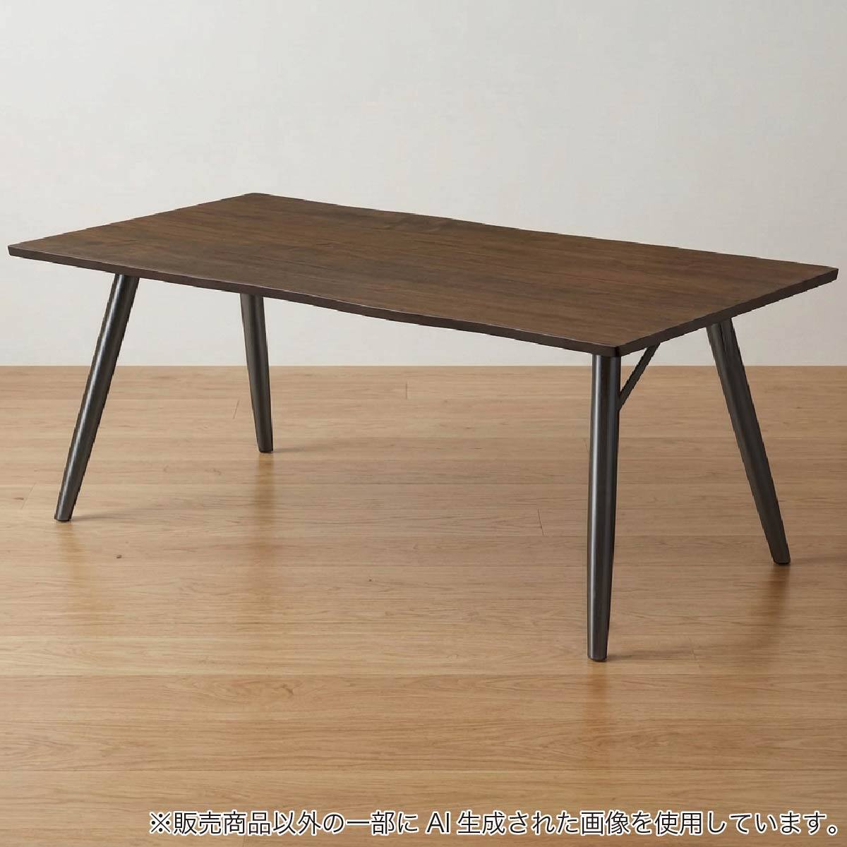 ダイニングテーブル(シモーニ T371 135WW/BK)【島忠ホームズ商品