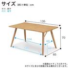 ダイニングテーブル(シモーニ T371 135WW/WW)【島忠ホームズ商品】 2枚目画像