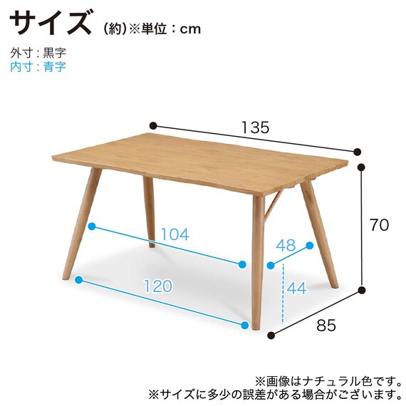 ダイニングテーブル(シモーニ T371 135WW/WW)【島忠ホームズ商品】 2枚目画像