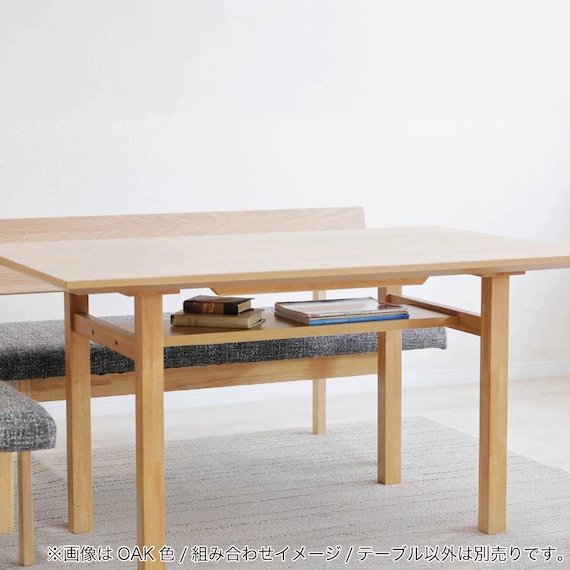 リビングダイニングテーブル(ディオネ 135 OAK)【島忠ホームズ商品】 4枚目画像