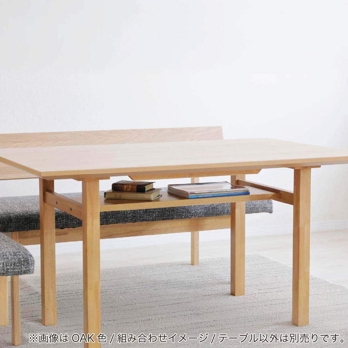 リビングダイニングテーブル(ディオネ 135 OAK)【島忠ホームズ商品