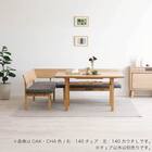 リビングダイニングソファ(ディオネ 140 WN/CHA)【島忠ホームズ商品】 3枚目画像