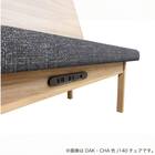 リビングダイニングソファ(ディオネ 140 WN/CHA)【島忠ホームズ商品】 4枚目画像