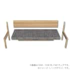 リビングダイニングソファ(ディオネ 140 WN/CHA)【島忠ホームズ商品】 5枚目画像