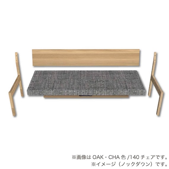リビングダイニングソファ(ディオネ 140 WN/CHA)【島忠ホームズ商品】 5枚目画像