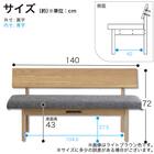 リビングダイニングソファ(ディオネ 140 WN/CHA)【島忠ホームズ商品】 7枚目画像