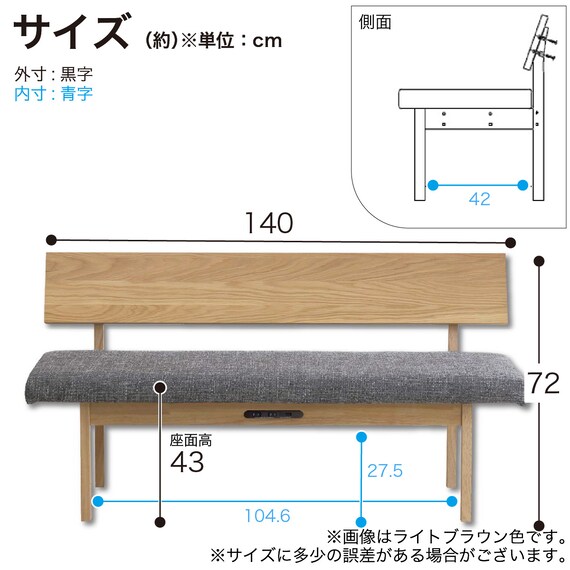 リビングダイニングソファ(ディオネ 140 WN/CHA)【島忠ホームズ商品】 7枚目画像