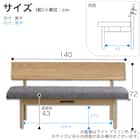 リビングダイニングソファ(ディオネ 140 WN/CHA)【島忠ホームズ商品】 7枚目画像