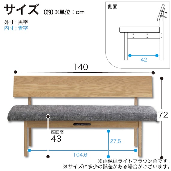 リビングダイニングソファ(ディオネ 140 WN/CHA)【島忠ホームズ商品】 7枚目画像