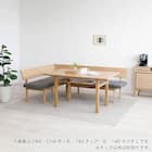 リビングダイニングソファ(ディオネ 140 OAK/CHA)【島忠ホームズ商品】 2枚目画像