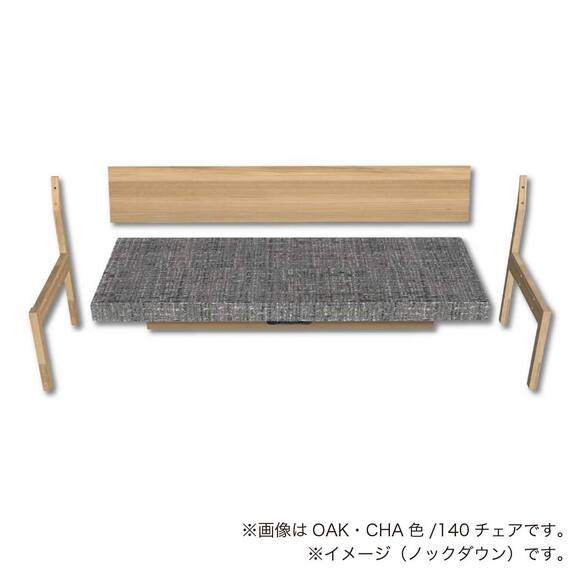リビングダイニングソファ(ディオネ 140 OAK/CHA)【島忠ホームズ商品】 5枚目画像