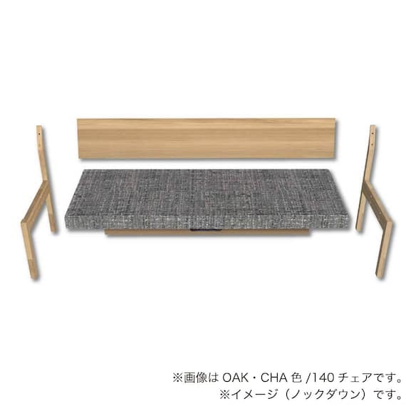 リビングダイニングソファ(ディオネ 140 OAK/CHA)【島忠ホームズ商品】 5枚目画像