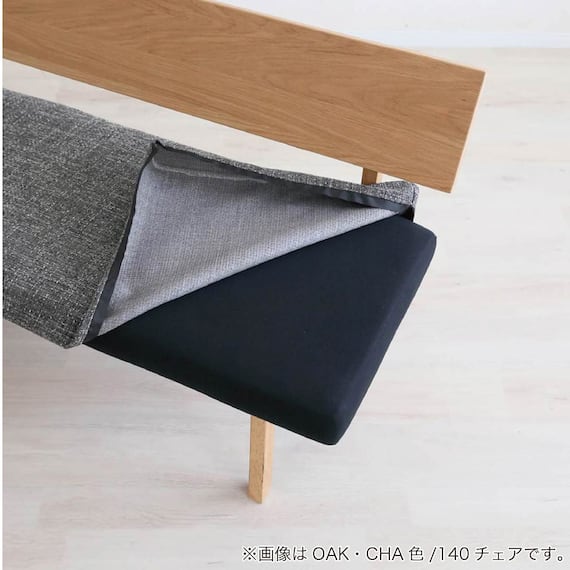 リビングダイニングカウチソファ(ディオネ 140L 左肘 OAK/CHA)【島忠ホームズ商品】 4枚目画像