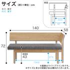 リビングダイニングカウチソファ(ディオネ 140L 左肘 OAK/CHA)【島忠ホームズ商品】 5枚目画像