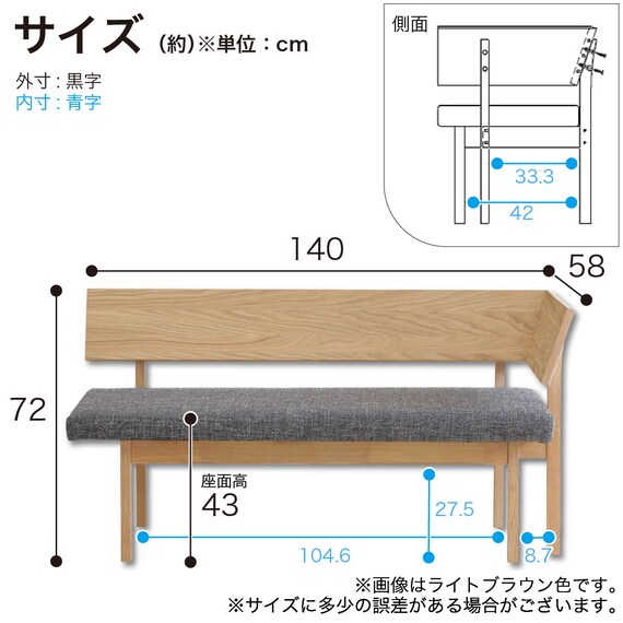 リビングダイニングカウチソファ(ディオネ 140L 左肘 OAK/CHA)【島忠ホームズ商品】 5枚目画像
