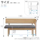 リビングダイニングカウチソファ(ディオネ 140L 左肘 OAK/CHA)【島忠ホームズ商品】 5枚目画像