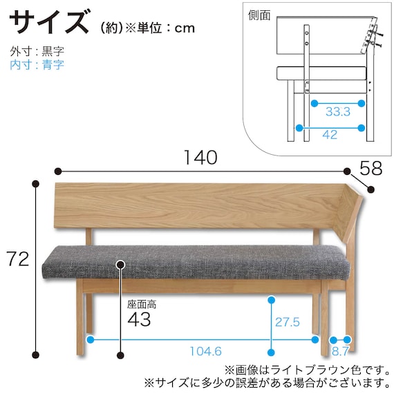 リビングダイニングカウチソファ(ディオネ 140L 左肘 OAK/CHA)【島忠ホームズ商品】 5枚目画像