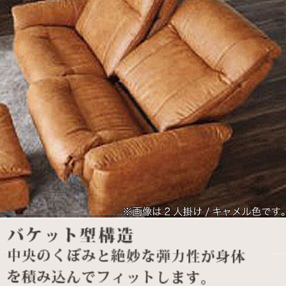 1人掛けソファ 布張りタイプ(リベラ CM)【島忠ホームズ商品】 5枚目画像