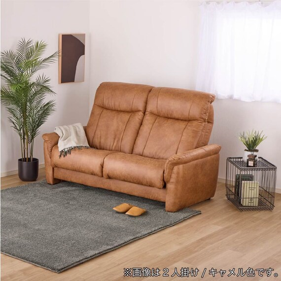 1人掛けソファ 布張りタイプ(リベラ CM)【島忠ホームズ商品】 6枚目画像