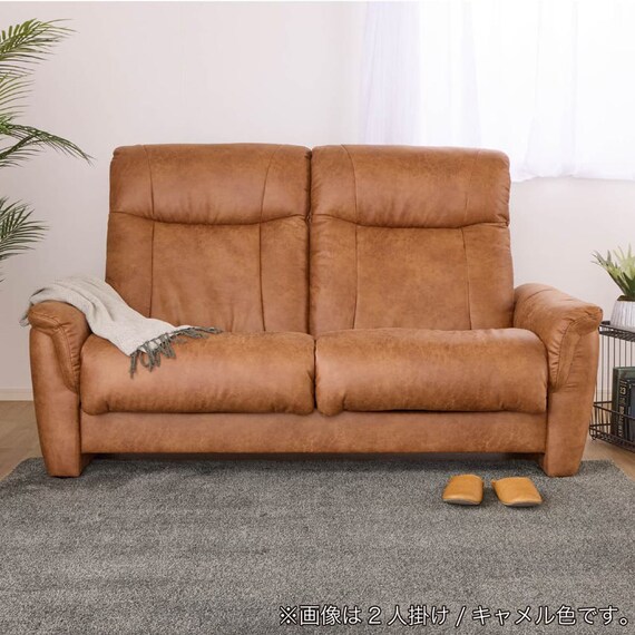 1人掛けソファ 布張りタイプ(リベラ CM)【島忠ホームズ商品】 7枚目画像