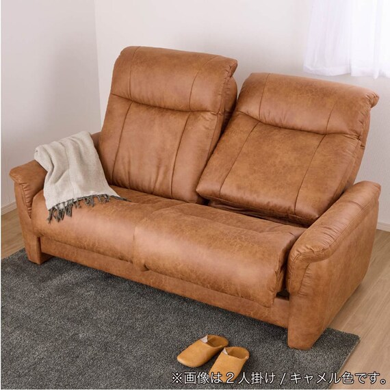 1人掛けソファ 布張りタイプ(リベラ CM)【島忠ホームズ商品】 10枚目画像