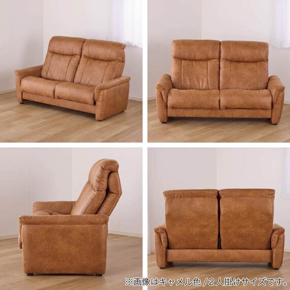 1人掛けソファ 布張りタイプ(リベラ CM)【島忠ホームズ商品】 19枚目画像