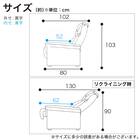 1人掛けソファ 布張りタイプ(リベラ CM)【島忠ホームズ商品】 21枚目画像