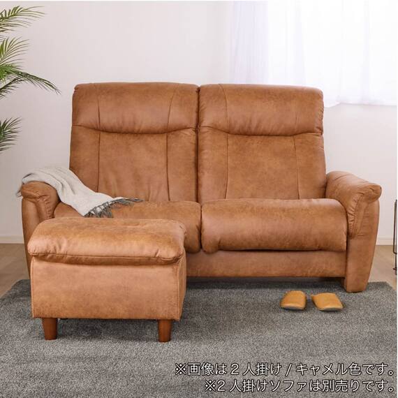 スツール 布張りタイプ(リベラ CM)【島忠ホームズ商品】 2枚目画像