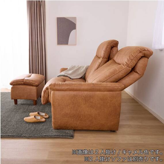 スツール 布張りタイプ(リベラ CM)【島忠ホームズ商品】 4枚目画像