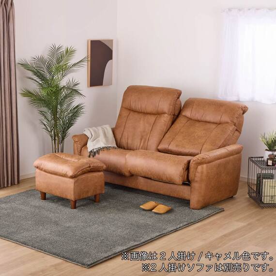 スツール 布張りタイプ(リベラ CM)【島忠ホームズ商品】 6枚目画像