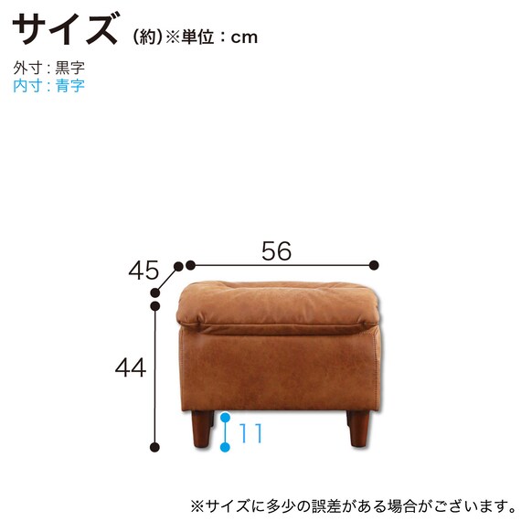 スツール 布張りタイプ(リベラ CM)【島忠ホームズ商品】 9枚目画像