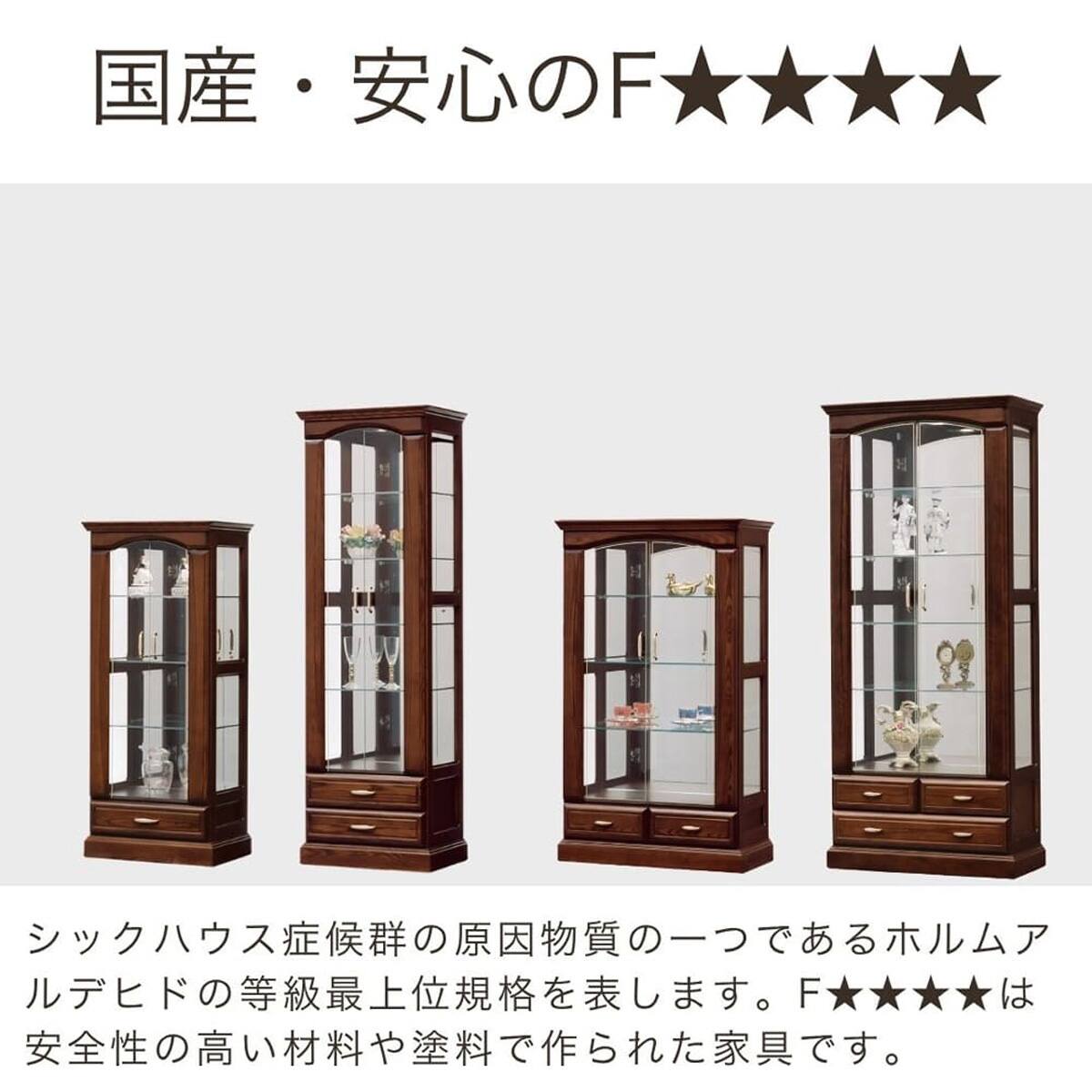 コレクションボード(バーボン 60M)【島忠ホームズ商品】 | ニトリ
