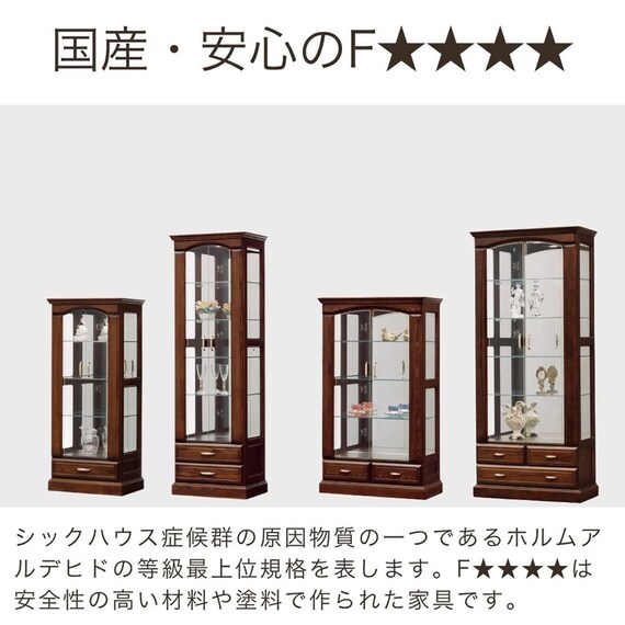 コレクションボード(バーボン 60M)【島忠ホームズ商品】 3枚目画像