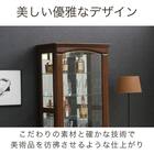 コレクションボード(バーボン 60M)【島忠ホームズ商品】 4枚目画像